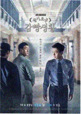 丁香花影视 哈尔滨爱情故事